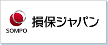 損害保険ジャパン株式会社